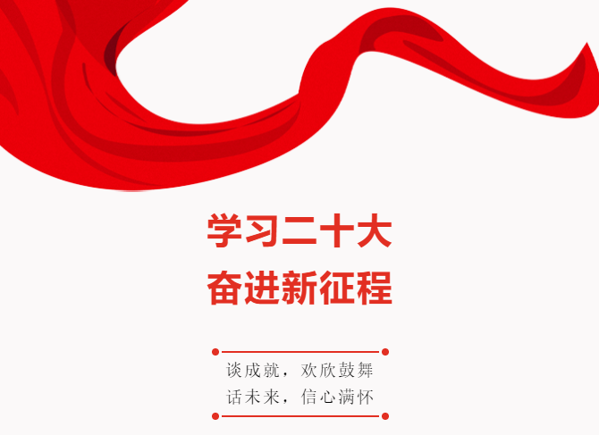 微信图片_20230106145158.png